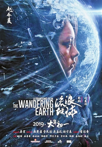 假的ATM机存款凭条